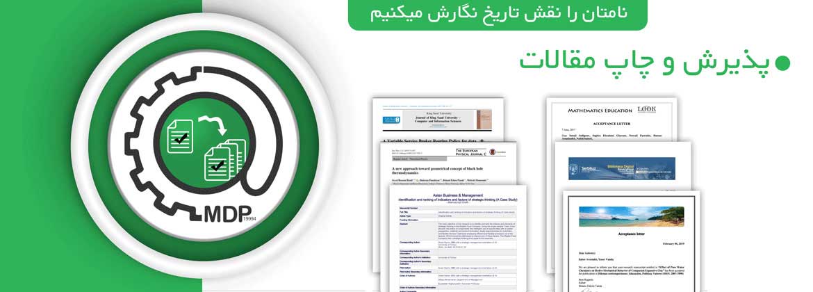 Articleregistration 3