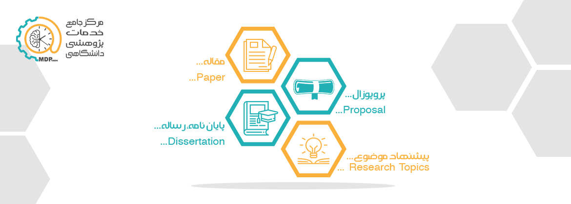MDP SERVICES ماد دانش پژوهان 2
