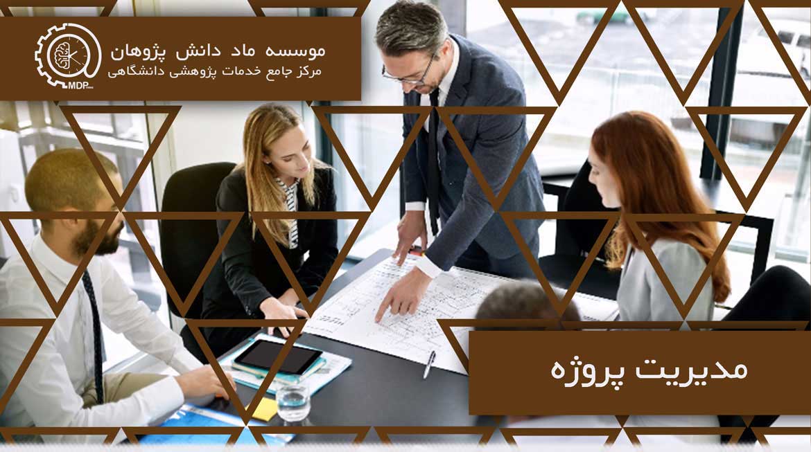 نگارش پروپوزال و پایان&zwnj;نامه ارشد و دکتری | ماد دانش&zwnj;پژوهان
