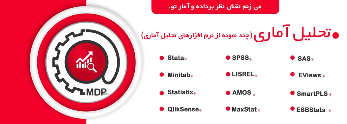 STATISTICALANALYSIS