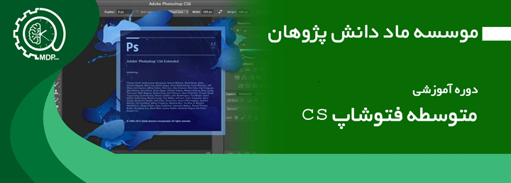 photoshop-cs0
